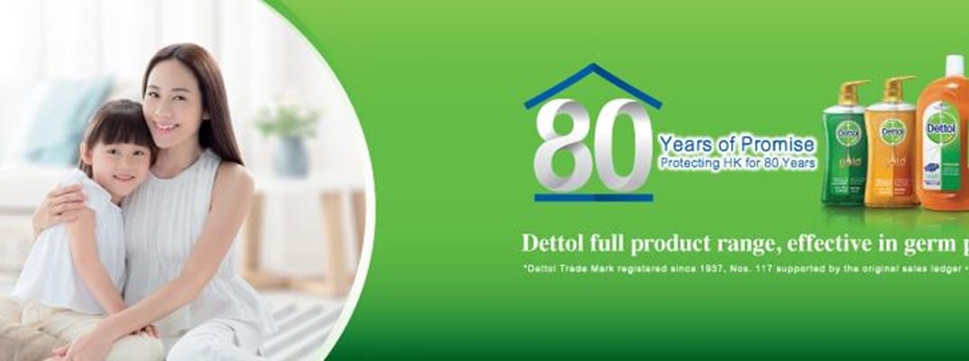 Dettol